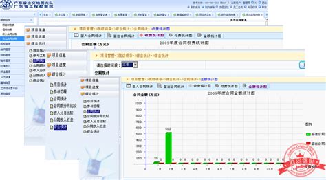 勘察软件理政9.0工程数据丢失(工程勘察数据服务系统)缩略图