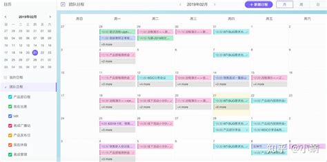 日程管理软件同步(日程管理软件同步手机)缩略图