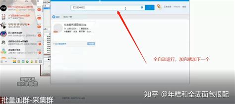 群发软件哪个好用,群发软件哪个好用又便宜缩略图