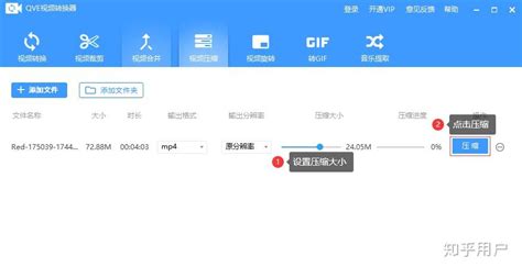 视频压缩软件怎么弄一键高清压缩,视频压缩软件怎么操作缩略图