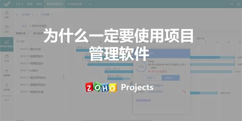 项目管理软件project手机版(项目管理软件project手机版下载)缩略图