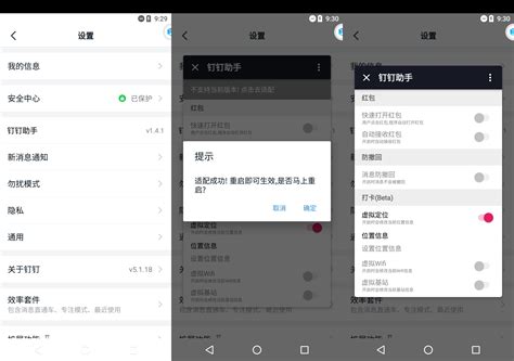 打卡定位软件,打卡定位软件app缩略图