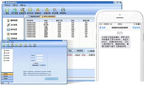 快车软件库(下载 快车)缩略图