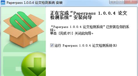 查重软件库(查重软件下载)缩略图