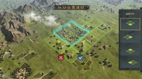 率土之滨分城(率土之滨分城怎么建最好)缩略图