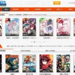 免费阅读漫画网站,免费阅读漫画网站下载缩略图