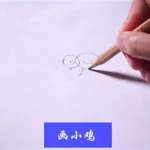 小孩学画画,小孩学画画有什么好处缩略图