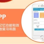 红宝书app(红宝书app官网下载)缩略图