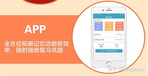 红宝书app(红宝书app官网下载)缩略图