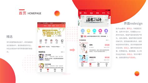 起点读书app(起点读书app下载)缩略图