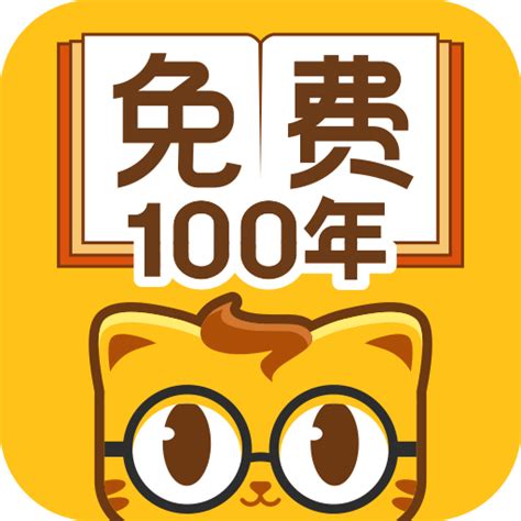 七猫APP,七猫app免费看全文缩略图