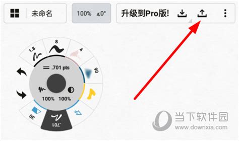 画板app(画板app推荐)缩略图