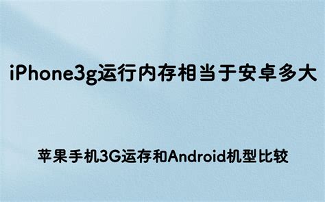 玩android,此应用专为旧版android打造怎么玩缩略图