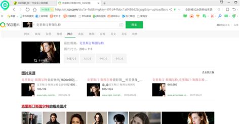 怎么搜图片原图,怎么搜图片原图来源缩略图