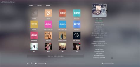 在线音乐播放器,在线音乐播放器免费下载缩略图