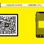 扫码查价格,扫码查价格app缩略图