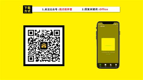 扫码查价格,扫码查价格app缩略图