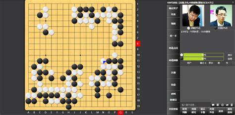 在线对弈(围棋在线对弈)缩略图