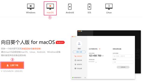 远程控制ipad(手机远程控制ipad)缩略图