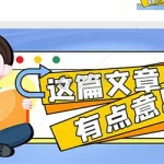 每日阅读(每日阅读一年级短文)缩略图