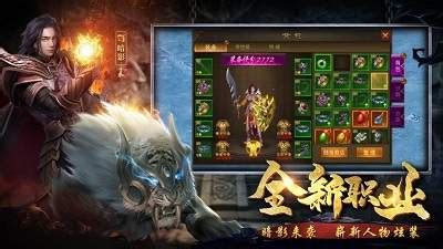 新开一秒(新开一秒传奇sf发布网)缩略图