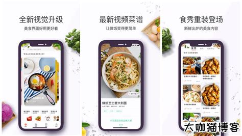 美食杰官网,美食杰官网下载缩略图