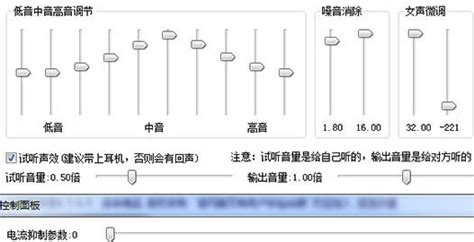 女声变声器(女声变声器手机版免费)缩略图