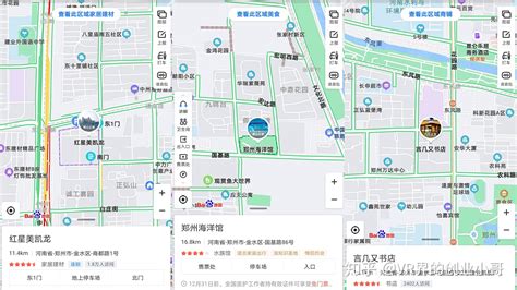 地图百度地图,百度地图的实景地图缩略图