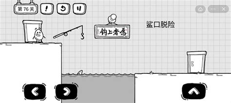 茶叶蛋大冒险(茶叶蛋大冒险1-100关攻略)缩略图