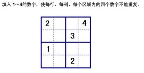 简单数独,简单数独题入门级缩略图