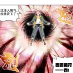 武动乾坤漫画(武动乾坤漫画免费观看下拉式)缩略图