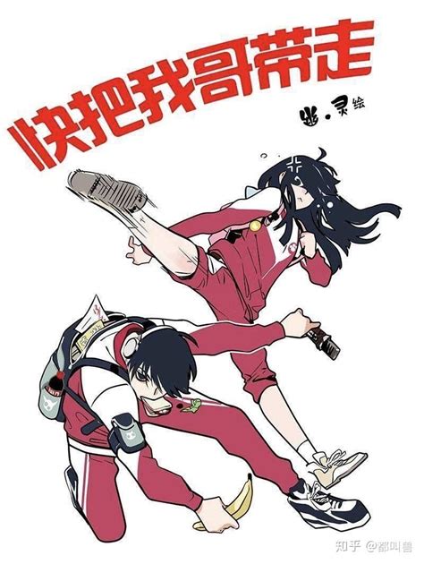 看看漫画(看看漫画免费软件下载)缩略图