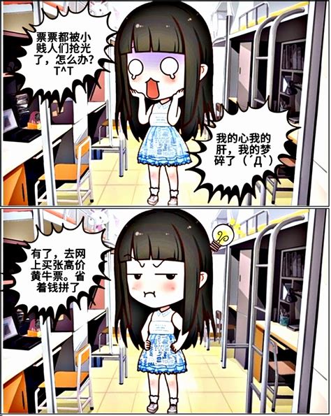 漫看漫画(漫看漫画app)缩略图