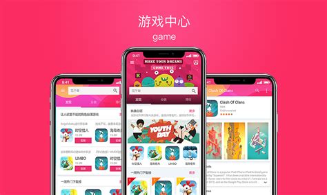 手游app平台(手游app平台推荐)缩略图