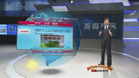 一什么新闻,一什么新闻的量词缩略图