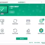 卡巴斯基安全软件,卡巴斯基安全软件和反病毒软件哪个好缩略图