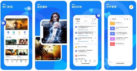 手机迅雷app(手机迅雷app怎么下载)缩略图