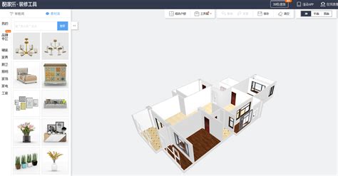 室内装饰设计软件,室内装饰设计软件哪个好缩略图