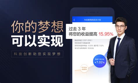 涨乐理财(涨乐理财华泰证券)缩略图