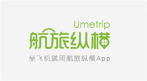 航旅纵横官网,航旅纵横官网app下载缩略图