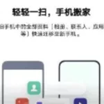 纽扣助手官方(纽扣助手官方下载)缩略图