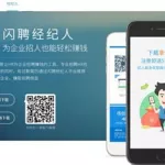 众包兼职(众包兼职app下载)缩略图