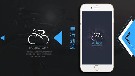 骑行app(骑行app哪个好用)缩略图