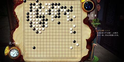 围棋游戏在线玩(围棋游戏在线玩免费版)缩略图