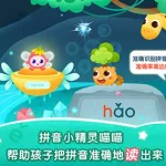 拼音app(拼音app下载免费版)缩略图