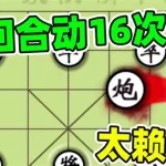 万宁象棋,万宁象棋大招版缩略图