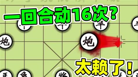 万宁象棋,万宁象棋大招版缩略图