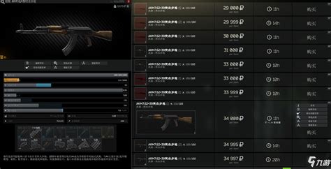 塔科夫多少钱(塔科夫多少钱steam)缩略图