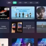 免费的听歌软件(免费的听歌软件app)缩略图