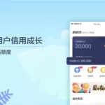 拍拍贷借款(拍拍贷借款app)缩略图